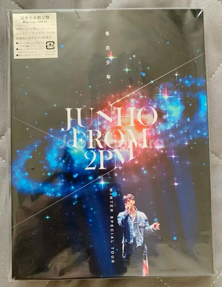[미개봉]2PM 준호 윈터 투어 Blu-ray--0
