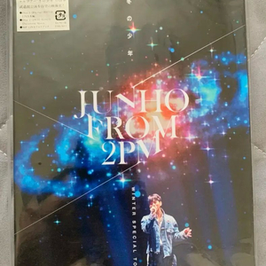 [미개봉]2PM 준호 윈터 투어 Blu-ray