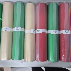 글리터 시트지 총 8개