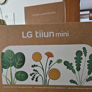 [미개봉] LG 틔운 미니 + 클린팟 + 씨앗키트