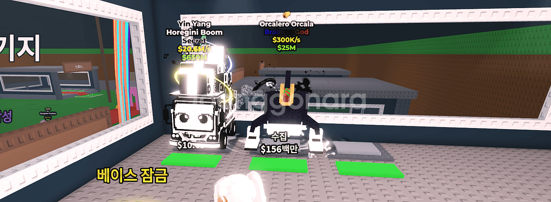 브래인롯 팝니다--0