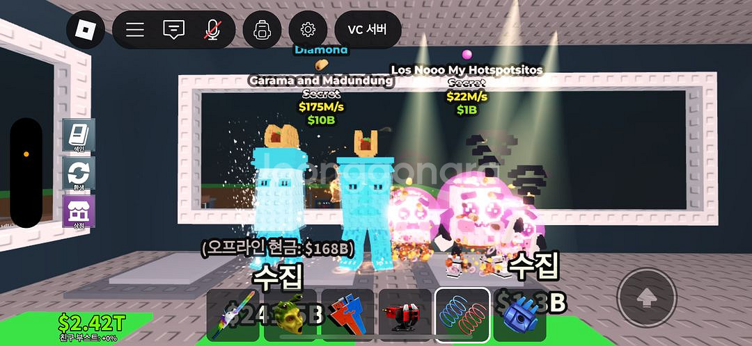 브레인랏 훔치기--0