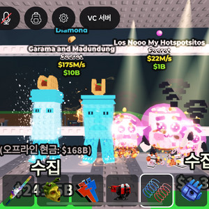 브레인랏 훔치기
