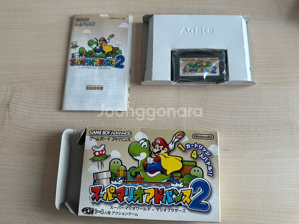슈퍼마리오 어드밴스 2 & 3 & 4 일괄 판매합니다.--1