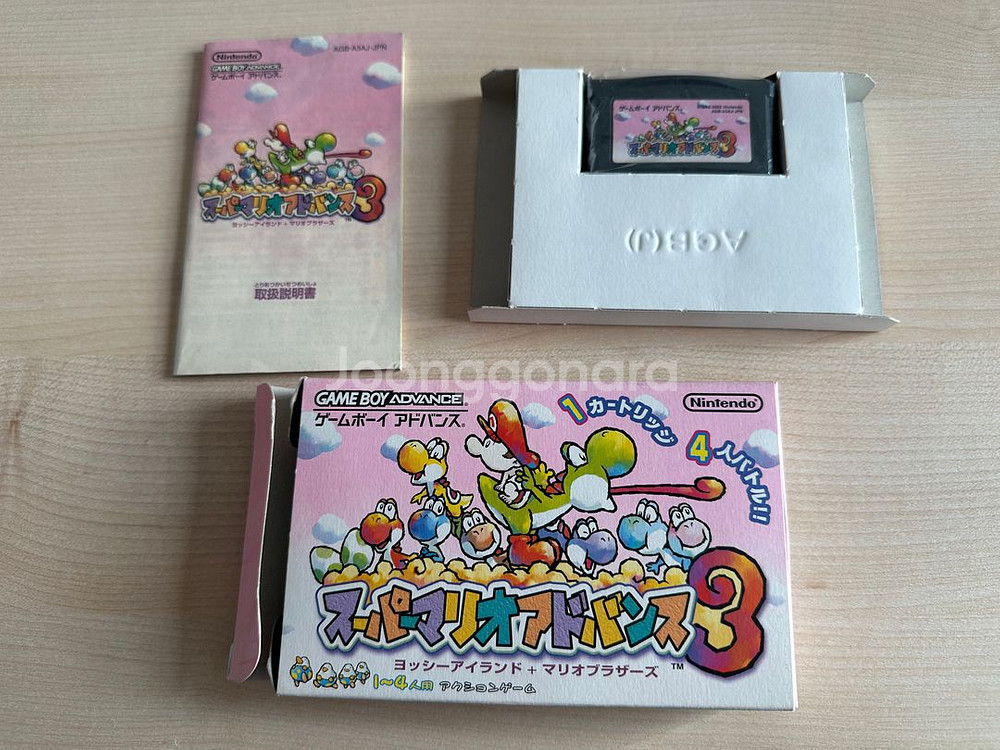 슈퍼마리오 어드밴스 2 & 3 & 4 일괄 판매합니다.--2