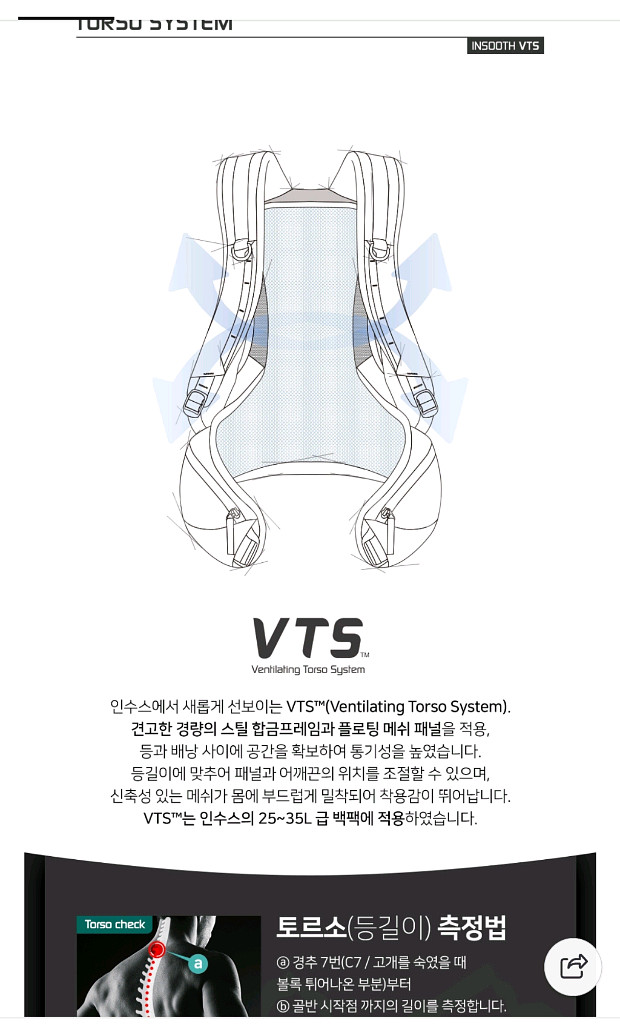 인수스 레이몬드 등산가방 등산배낭 35L--3