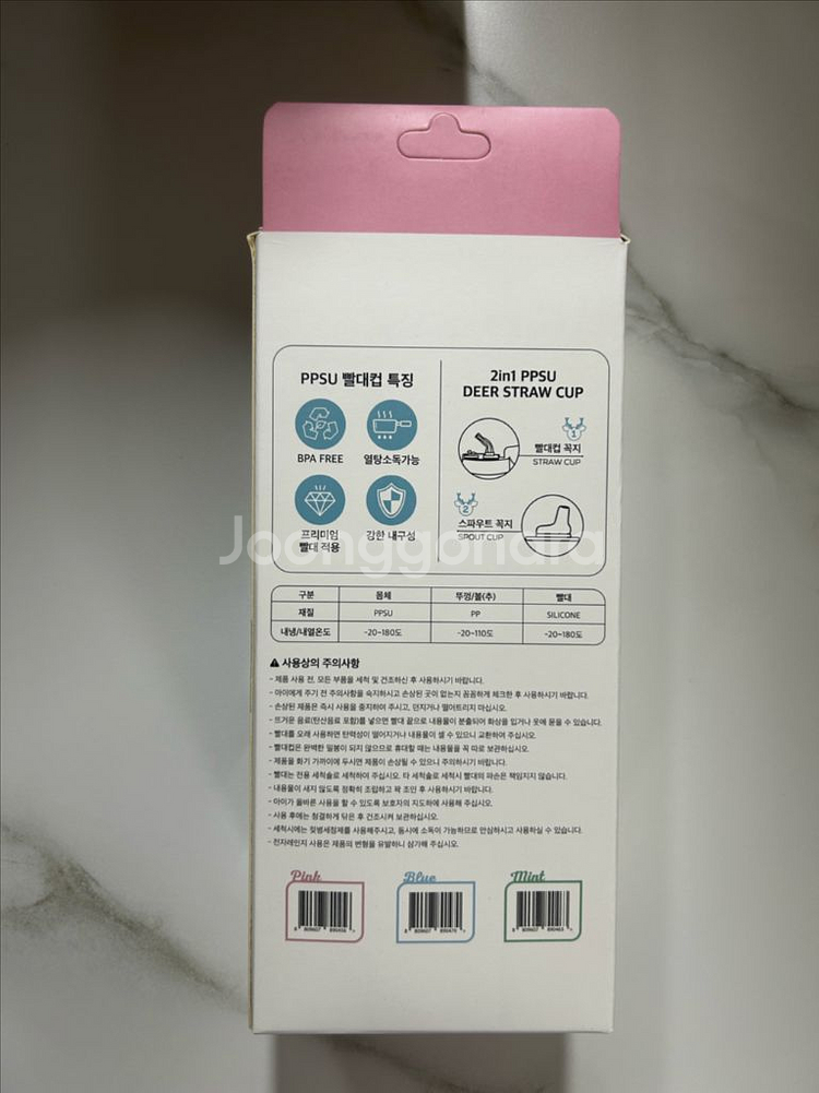 엔픽스 큐블 사슴 빨대컵 240ml--1