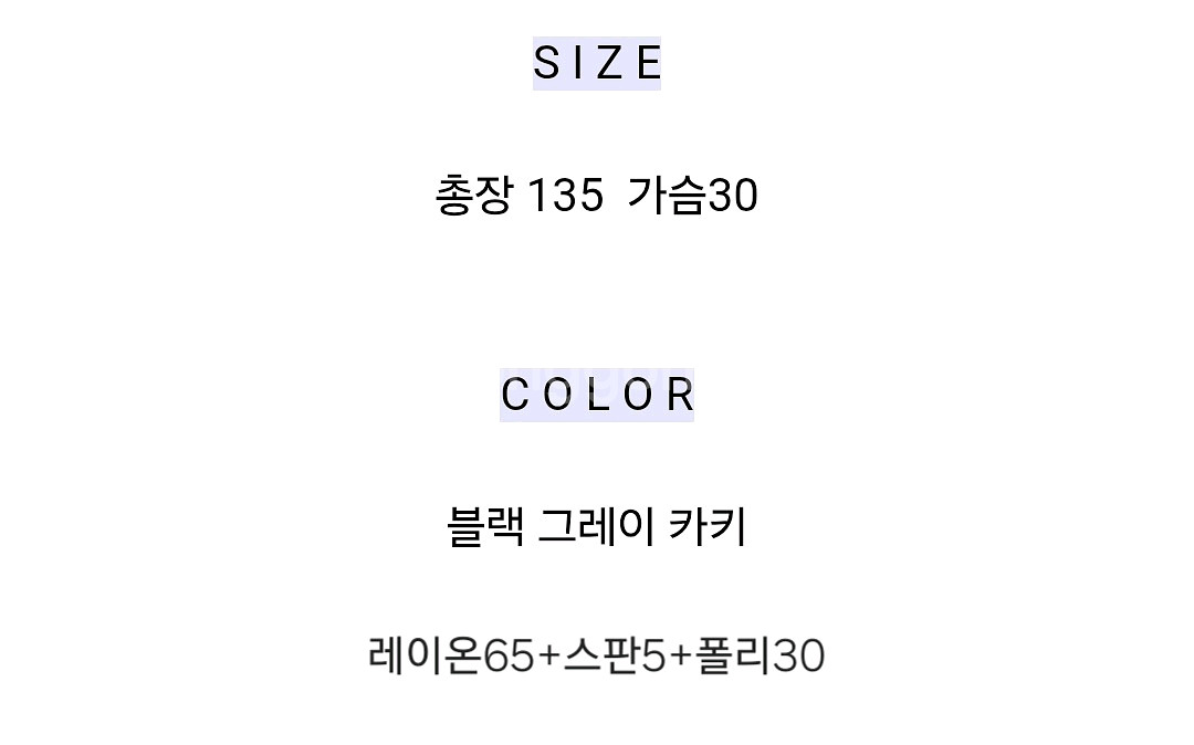 A라인 골지 나시 플레어 롱원피스 2종--6