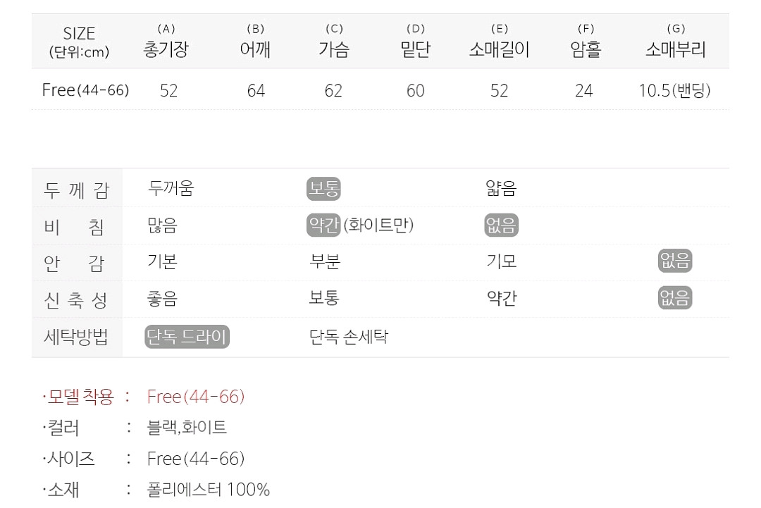 루즈핏 포켓 넥 스트링 집업 야상 2종--9
