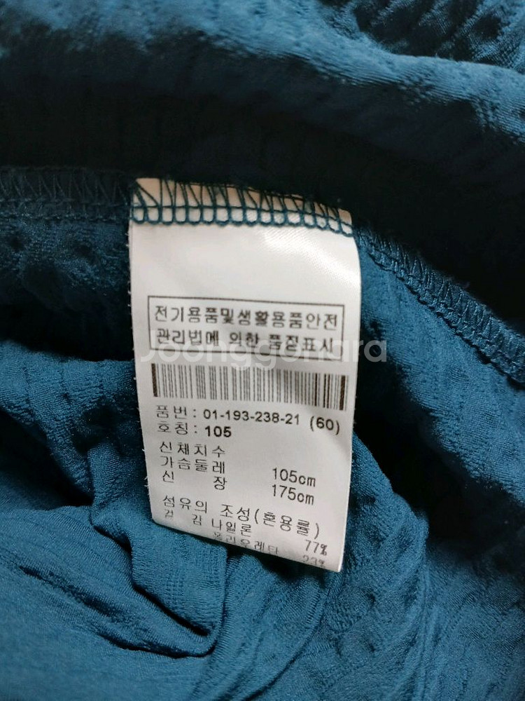 BOGNER골프 후드집업--4