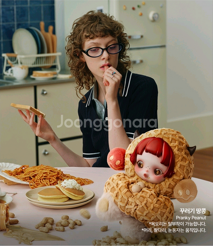 스컬판다 날찾아봐 머핀+땅콩 일괄정가판매--1