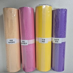 무광 시트지 롤(토퍼 재료)