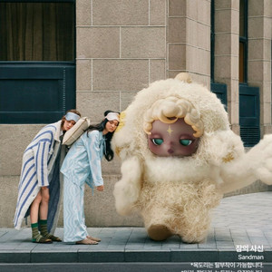 스컬판다 날찾아봐 인형 키링 샌드맨 판매