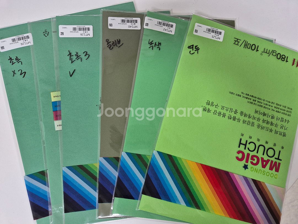 매직터치 a4 고급 컬러 용지(총 51개 묶음)--1