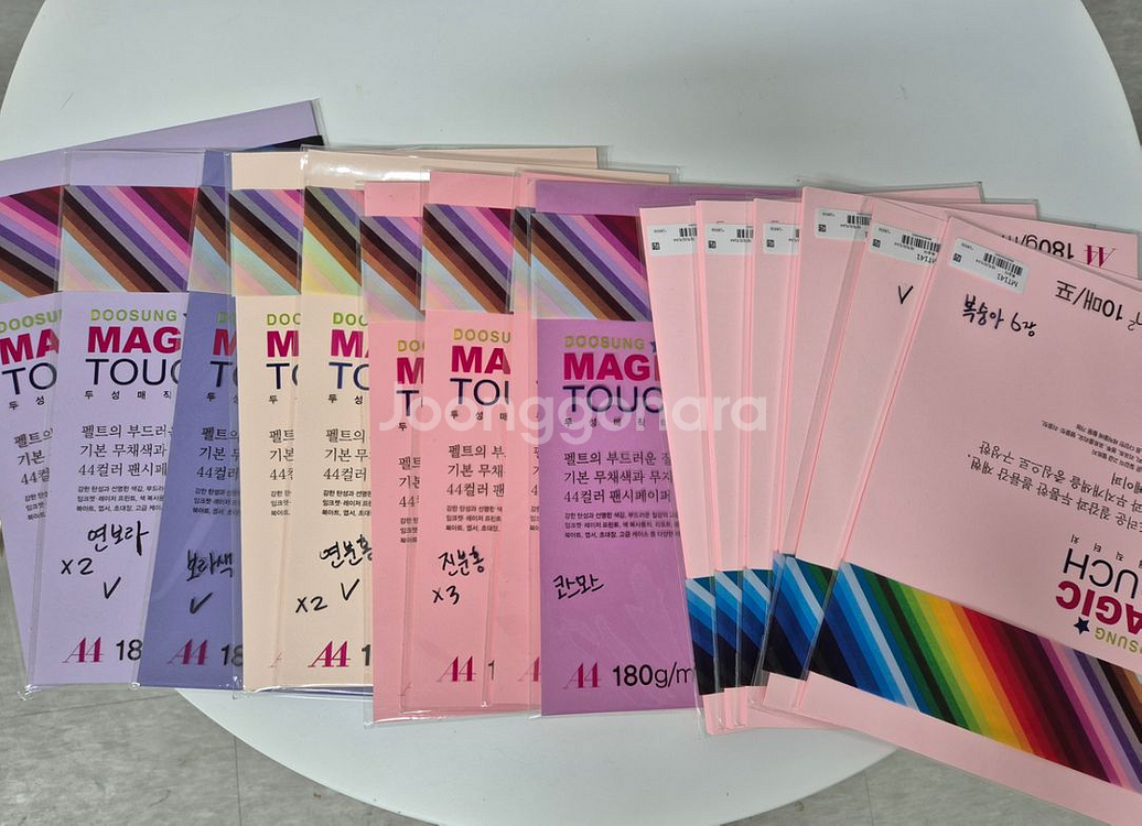 매직터치 a4 고급 컬러 용지(총 51개 묶음)--0