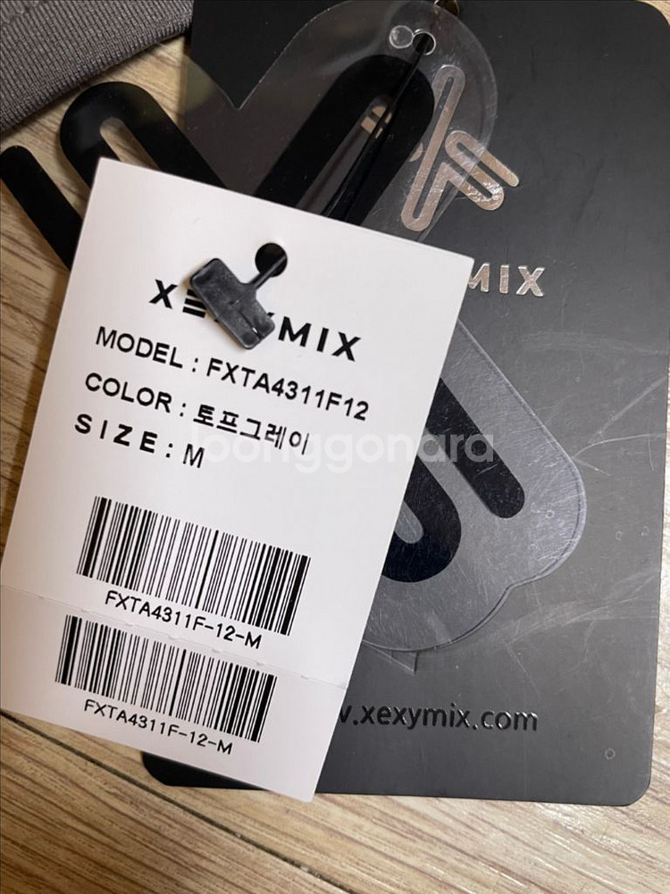 젝시믹스 M 젤라 인텐션 스퀘어 브라탑 토프그레이--2