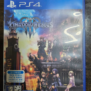 ps4 킹덤하츠3
