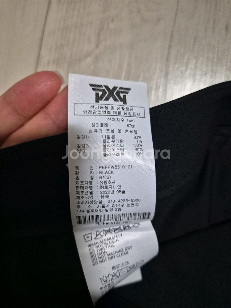pxg 여성 골프 스커트. 니트 s 사이즈--3