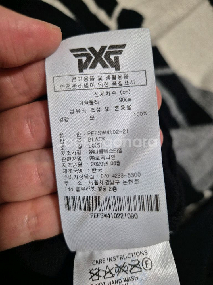 pxg 여성 골프 스커트. 니트 s 사이즈--6