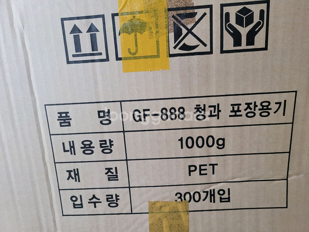 투명 플라스틱 과일 포장 용기--0