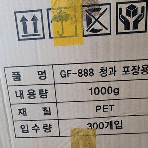 투명 플라스틱 과일 포장 용기