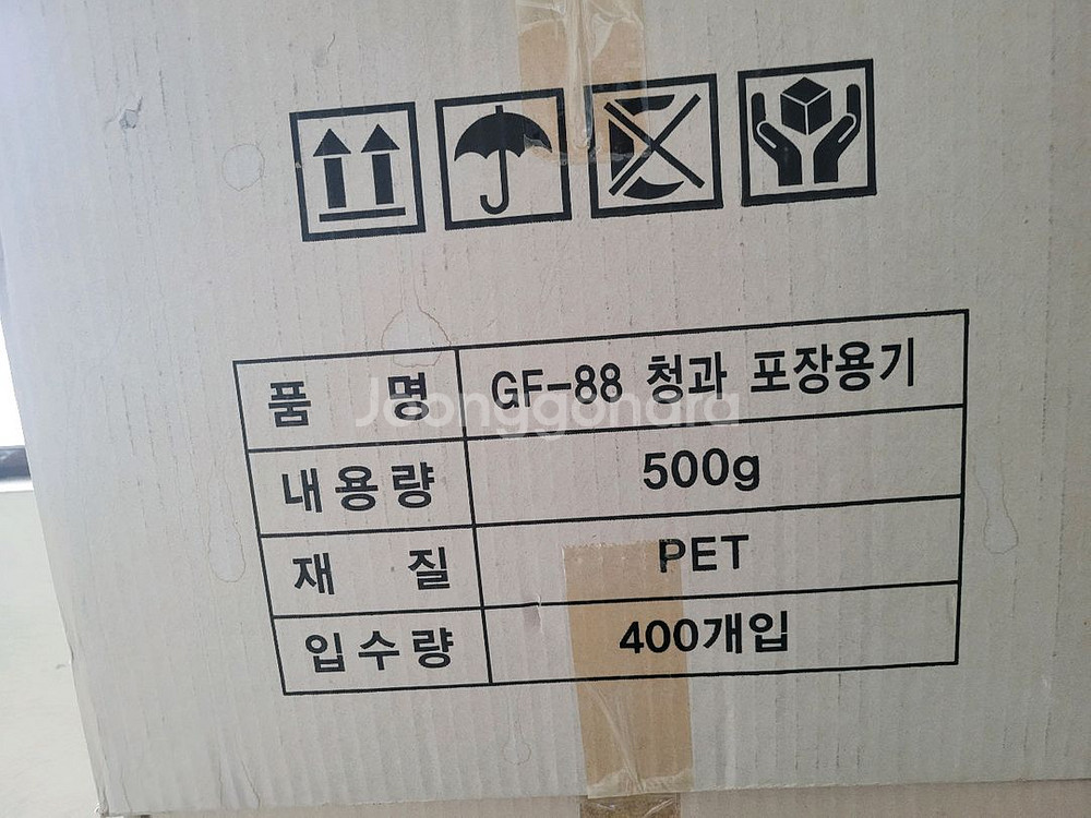 투명 플라스틱 과일 포장 용기--1