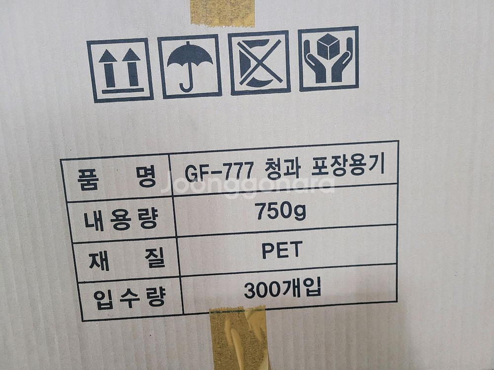 투명 플라스틱 과일 포장 용기--3