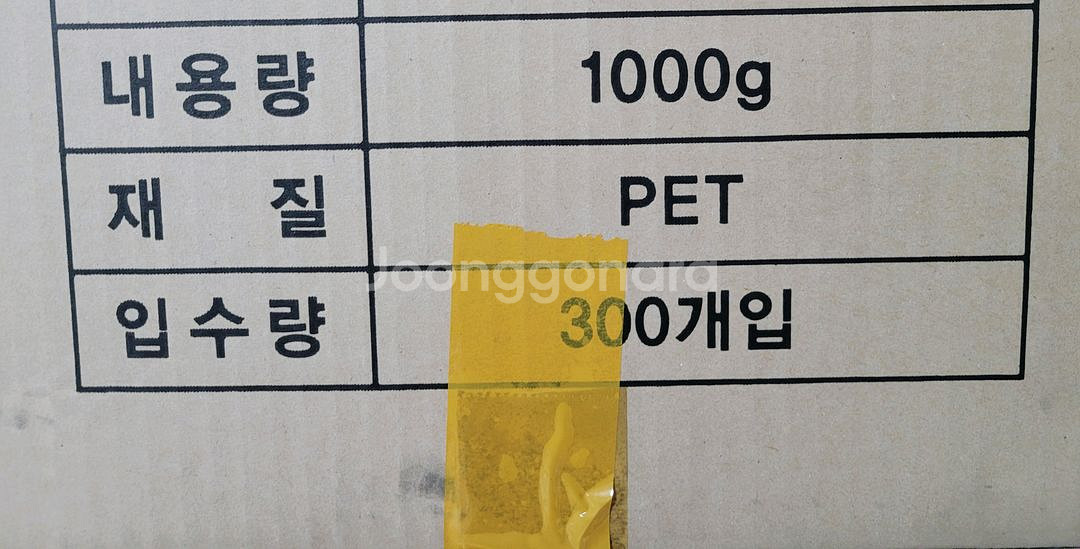 투명 플라스틱 과일 포장 용기--4