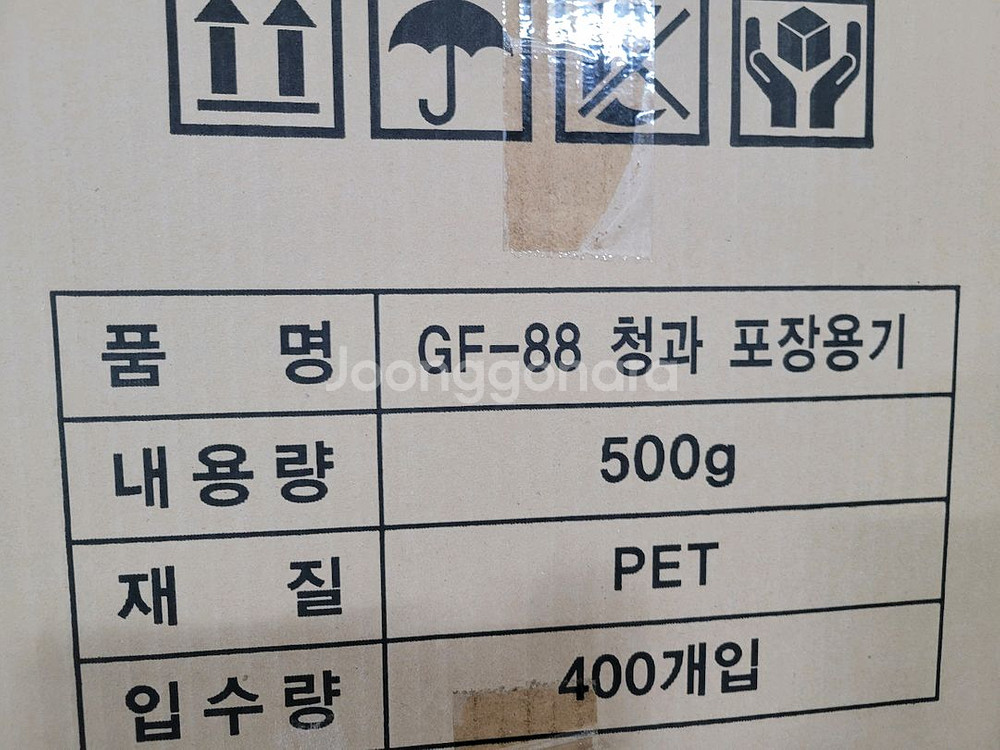 투명 플라스틱 과일 포장 용기--2