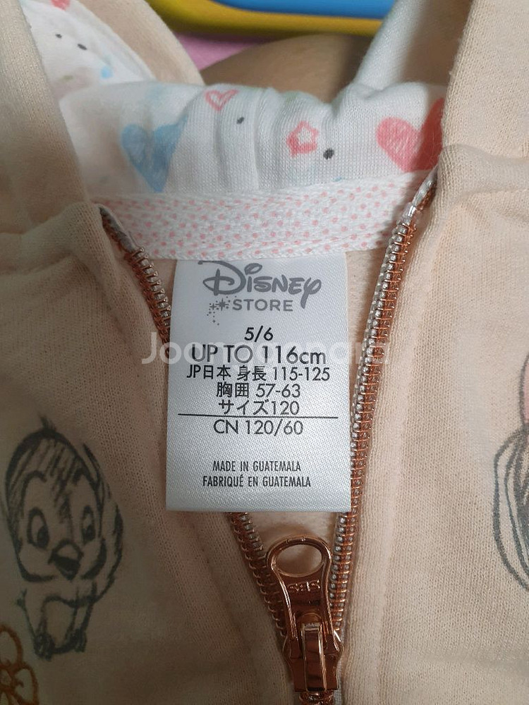 디즈니스토어 정품 120 백설공주 집업--2