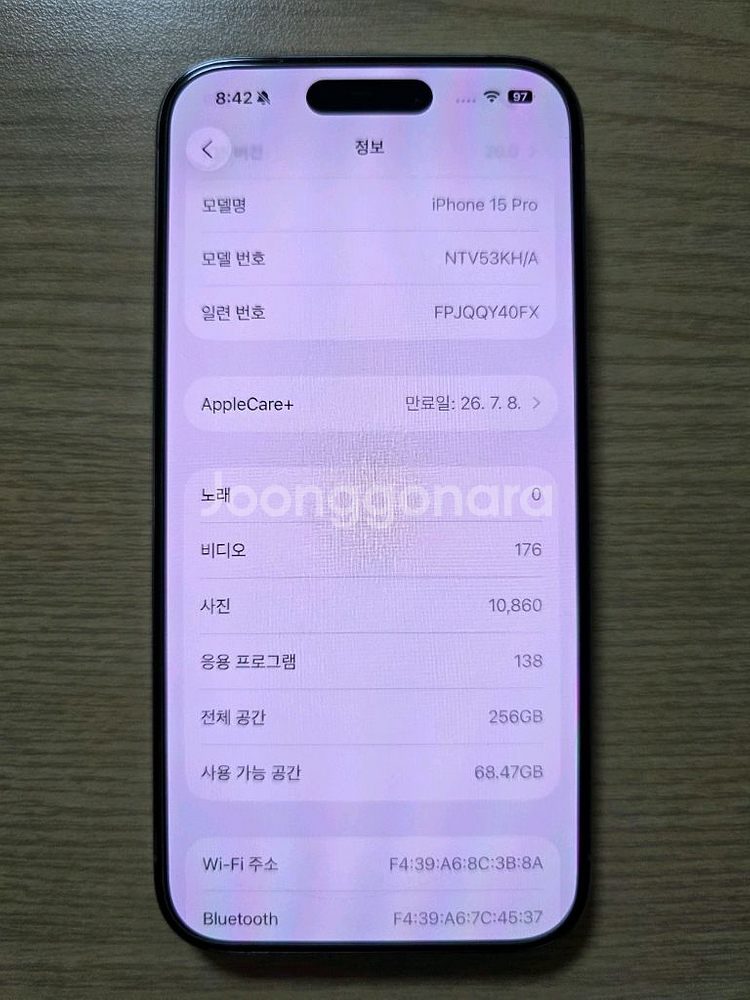 아이폰15프로 256 티타늄그레이 애플케어 플러스--9