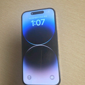 아이폰14프로 화이트256GB 배터리성능100%