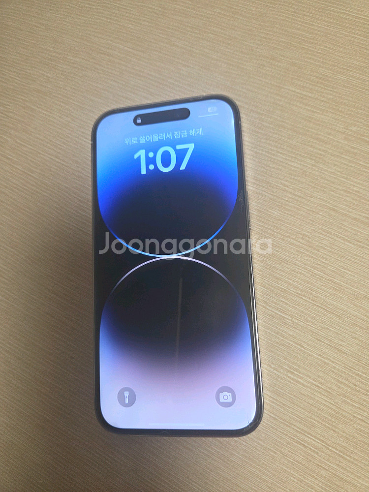 아이폰14프로 화이트256GB 배터리성능100%--2