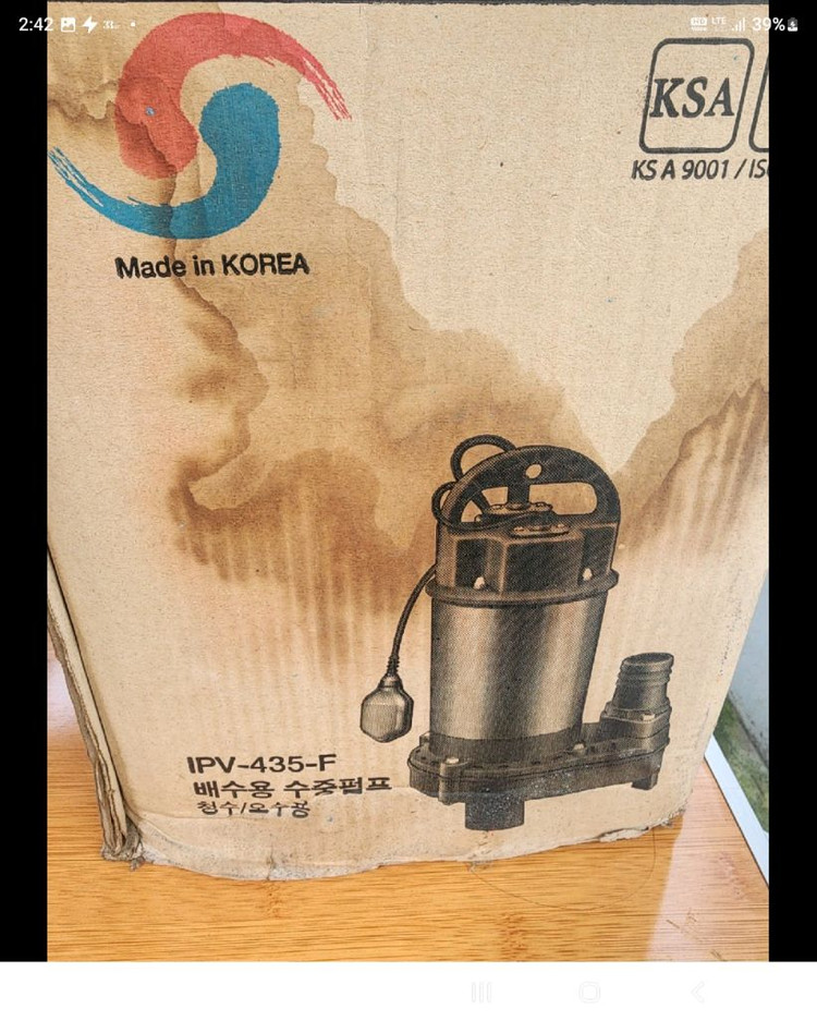 24시긴급출동수중모터펌프 중랑구수중펌프모터양수기설비야간 이미지