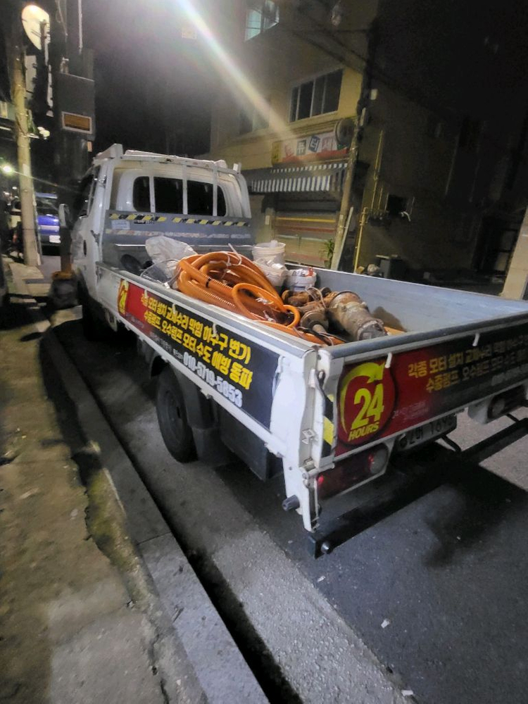 24시긴급출동수중모터펌프 중랑구수중펌프모터양수기설비야간 이미지