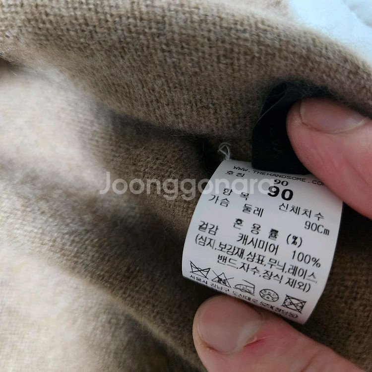 더캐시미어니트--3