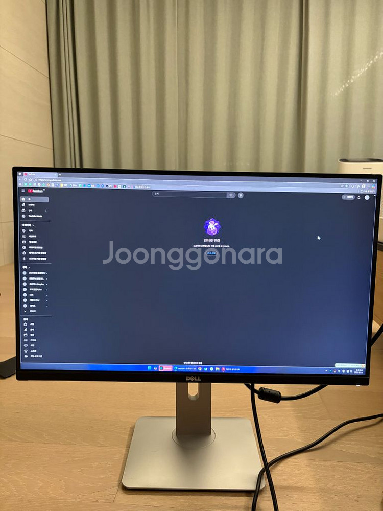 Dell UltraSharp U2715H--4
