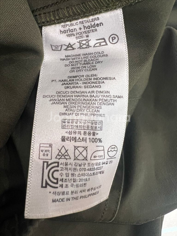 Harlan+Holden 카키색 폴리 와이드 팬츠 M--2