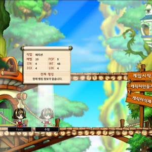 메랜 메이플랜드 SS급 닉 두글자 닉네임 팝니다