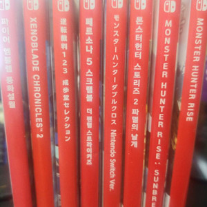 닌텐도 스위치 게임 8종 판매합니다