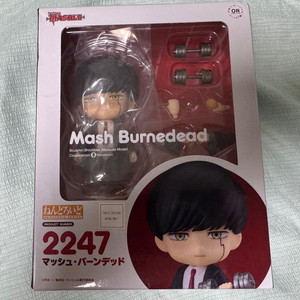 넨도로이드 마슐 마슈 반데드