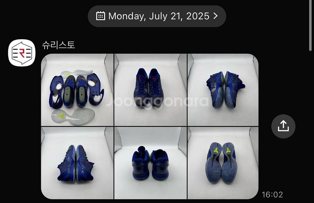 [260]코비6 ASG East LA--6