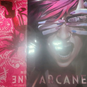 미개봉) 아케인 아트북