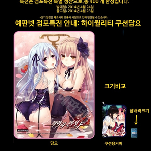 PS3 페어리 펜서 F 한정판 구매합니다