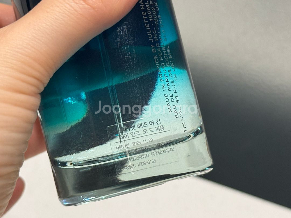 줄리엣해즈어건 페어잉크 국문택 100ml--3