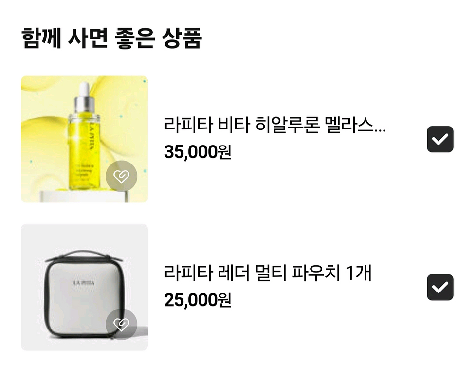 라피타 멜라클린 IPL 잡티 피부톤 가정용기기--1