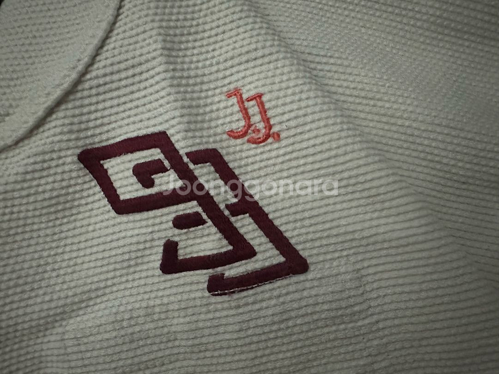 주짓수 도복 93--4