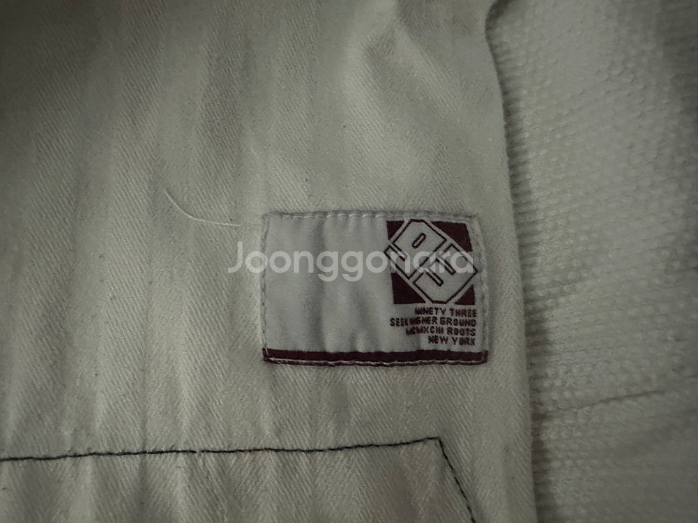 주짓수 도복 93--8