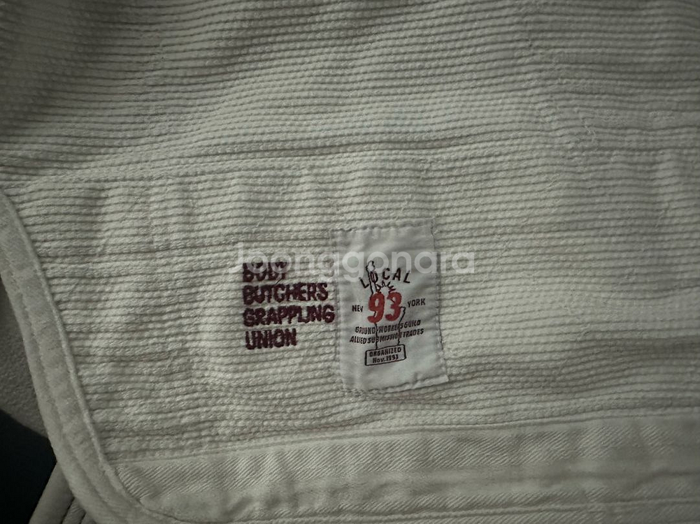 주짓수 도복 93--5