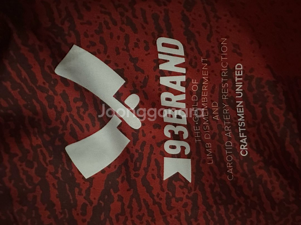 주짓수 도복 93--9